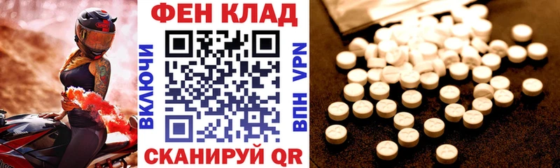 купить наркотик  Лодейное Поле  Amphetamine Premium 