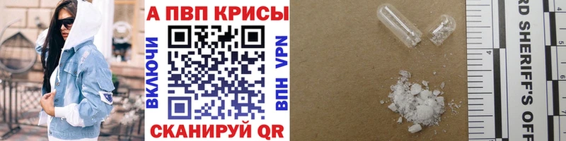 A-PVP крисы CK хочу Лодейное Поле
