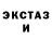 Ecstasy ешки Almira Rouse