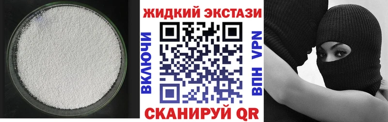 OMG ONION  Лодейное Поле  Бутират 99% 