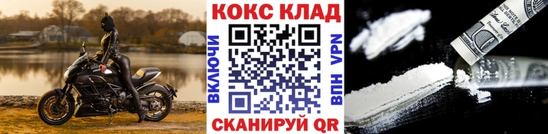 Кокаин 97%  Лодейное Поле 