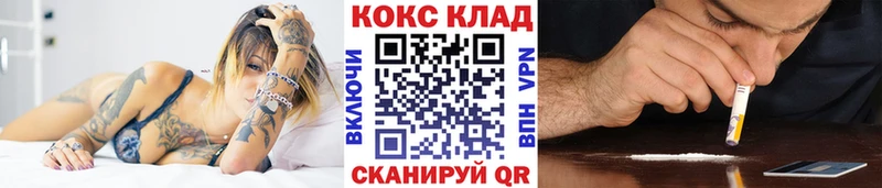 КОКАИН VHQ Лодейное Поле