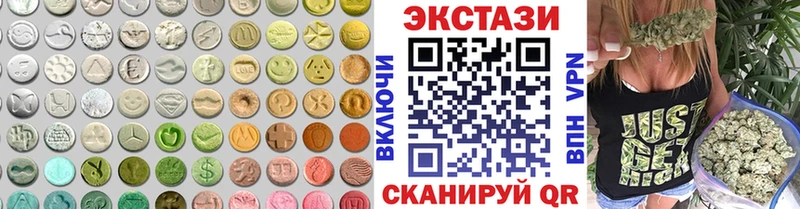 Ecstasy XTC  Лодейное Поле 
