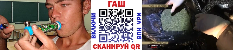 наркошоп  hydra ONION  Гашиш 40% ТГК  Лодейное Поле 