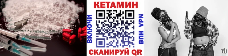 наркошоп  Лодейное Поле  блэк спрут ссылки  Кетамин ketamine 
