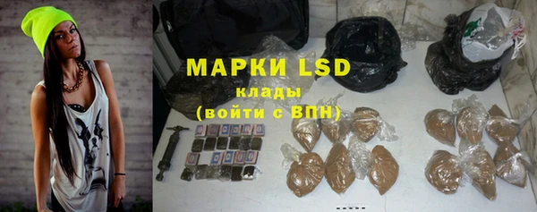 гашишное масло Наволоки