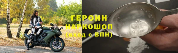 мет Нефтегорск