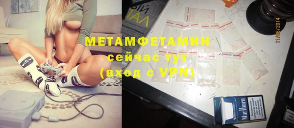 мет Нефтегорск