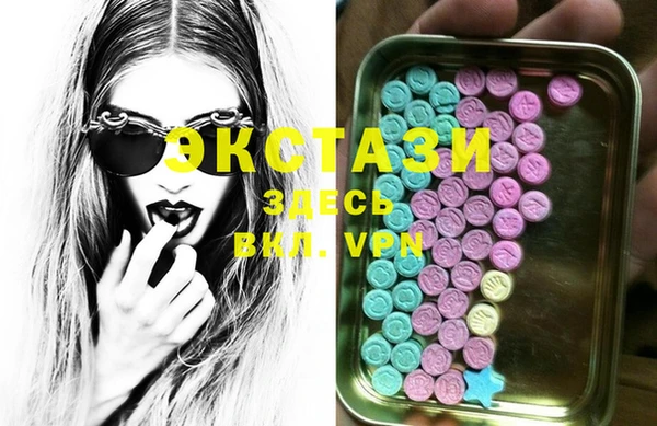 гашишное масло Пересвет