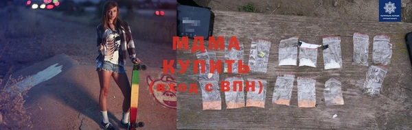 амф Нефтекумск