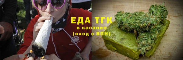 мефедрон VHQ Пестово