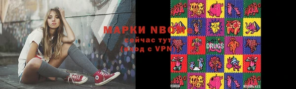 2c-b Нея