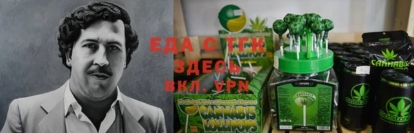 амф Нефтекумск