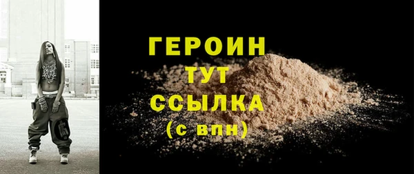 амф Нефтекумск