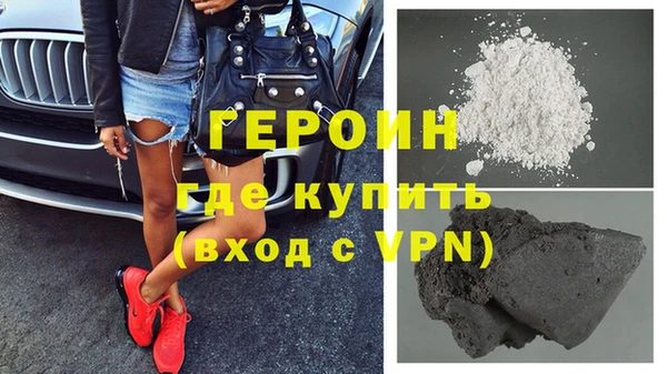 мет Нефтегорск