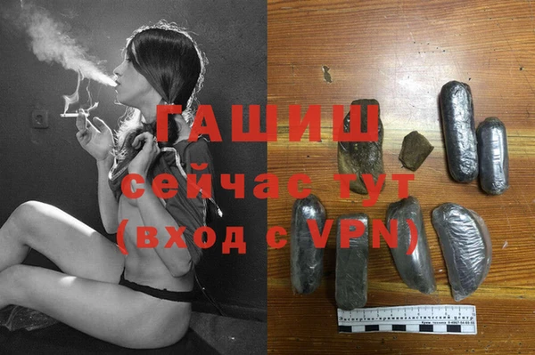 мет Нефтегорск