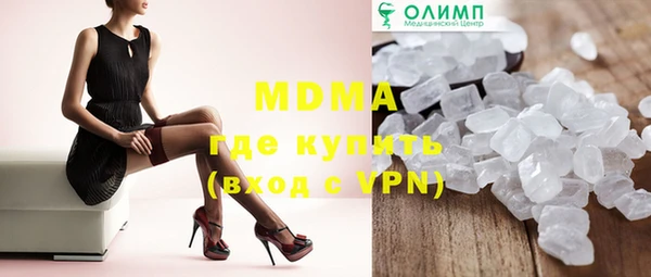 амф Нефтекумск