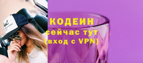 2c-b Нея