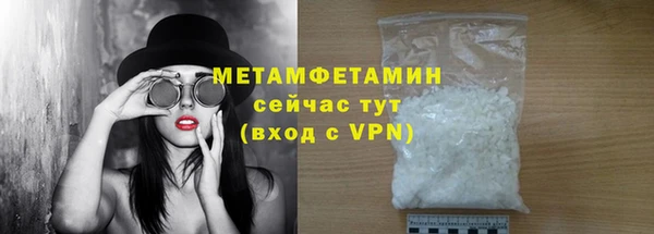 мет Нефтегорск