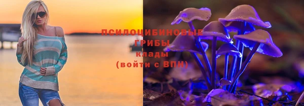 мефедрон VHQ Пестово