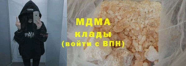 альфа пвп VHQ Надым