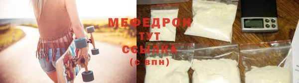 амф Нефтекумск