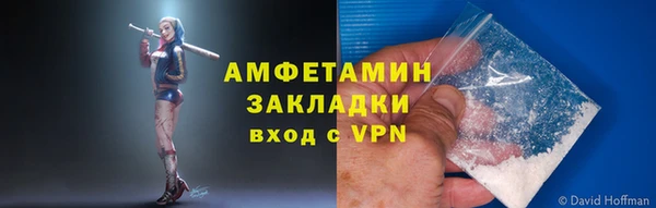 амф Нефтекумск
