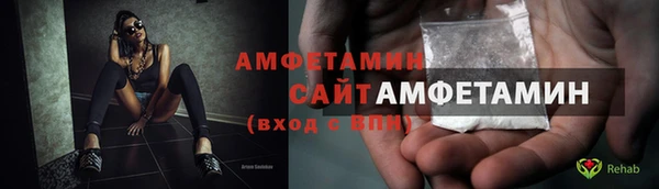 мет Нефтегорск