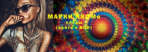 марки lsd Волосово