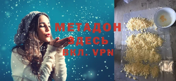 кристаллы Переславль-Залесский