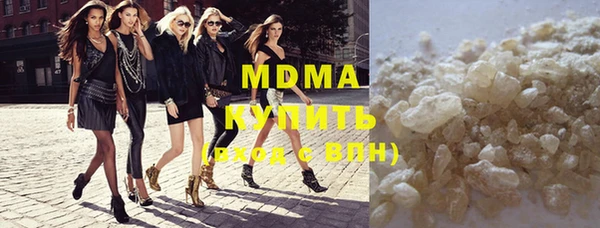 мет Нефтегорск