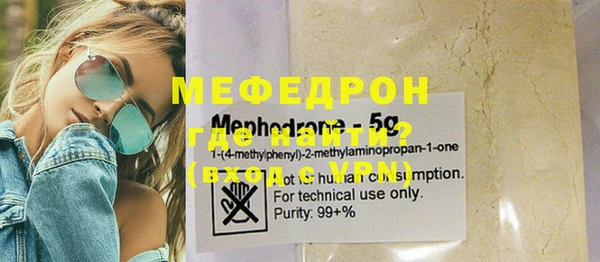 амф Нефтекумск