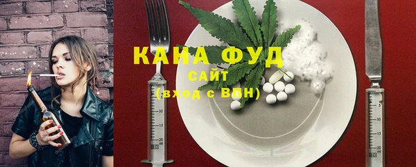 амф Нефтекумск