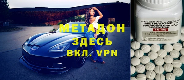 мет Нефтегорск