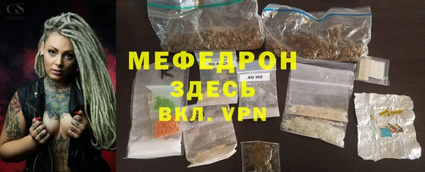 амф Нефтекумск