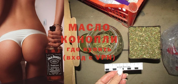 марки nbome Новодвинск