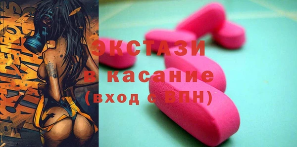 гашишное масло Пересвет