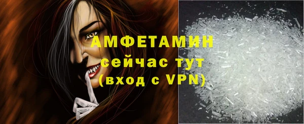 амф Нефтекумск