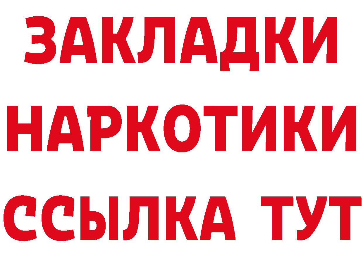 ГАШ Premium рабочий сайт это mega Лодейное Поле