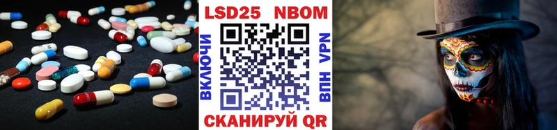LSD-25 экстази кислота  закладка  Лодейное Поле 