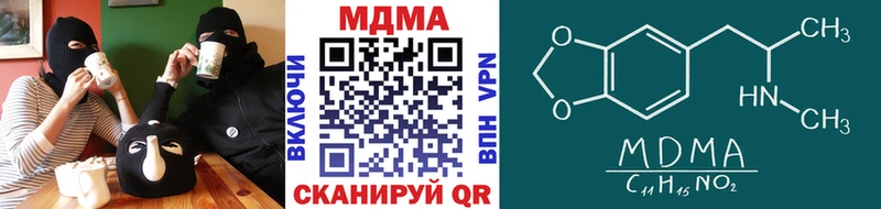 МДМА Molly  Лодейное Поле 