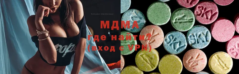 купить  сайты  Лодейное Поле  МДМА VHQ 