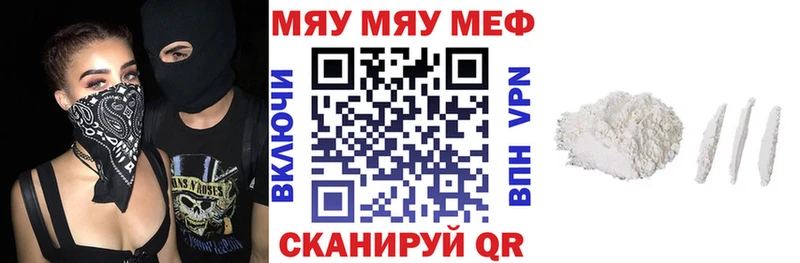 МЯУ-МЯУ 4 MMC  Лодейное Поле 