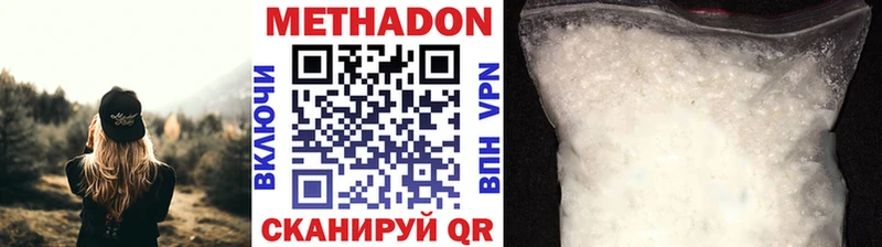 дарнет шоп  Лодейное Поле  Метадон белоснежный 