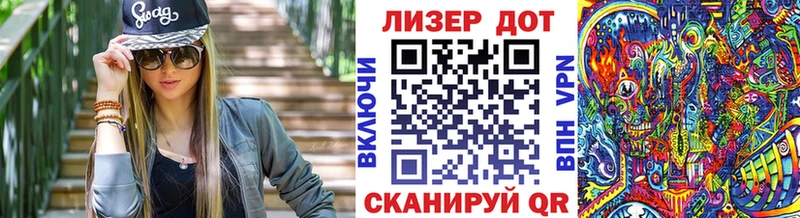 Марки N-bome 1,8мг  Лодейное Поле 